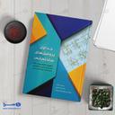 جداول پروفیل‌های ساختمانی